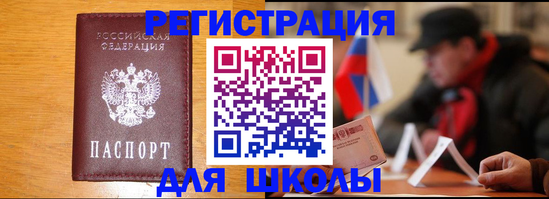 найти адрес прописки в Тереке